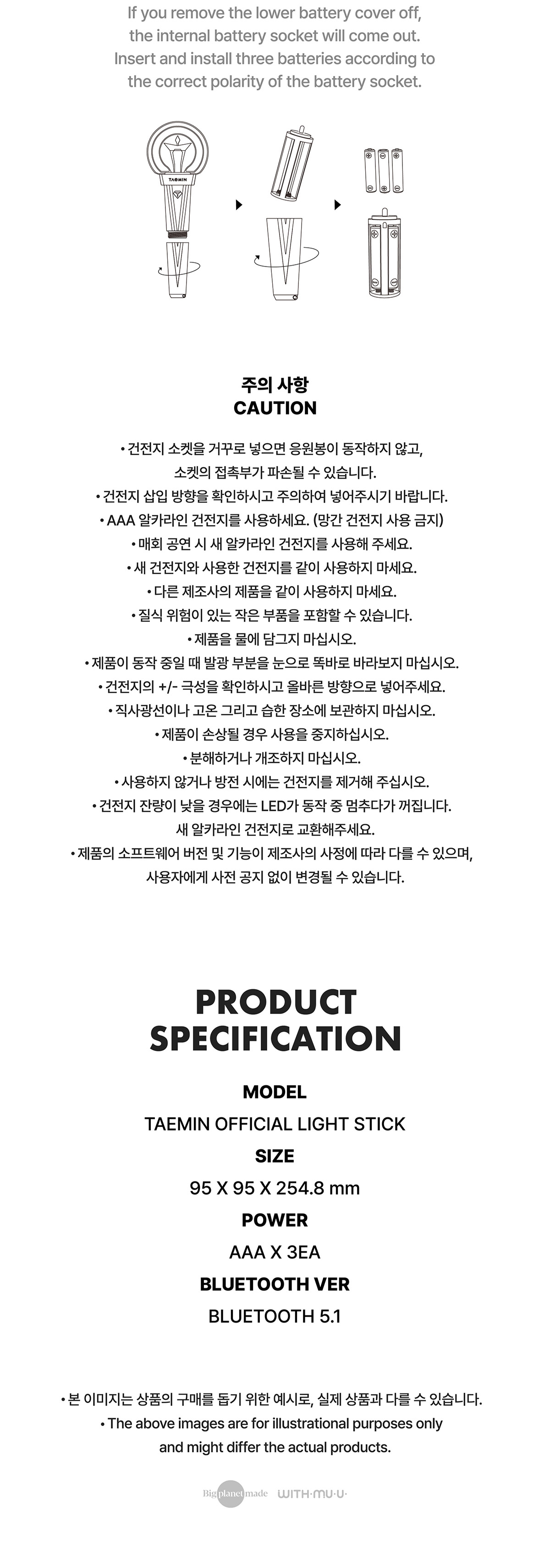 Taemin Official Light Stick - TAEMIN - HOPESCOLOR